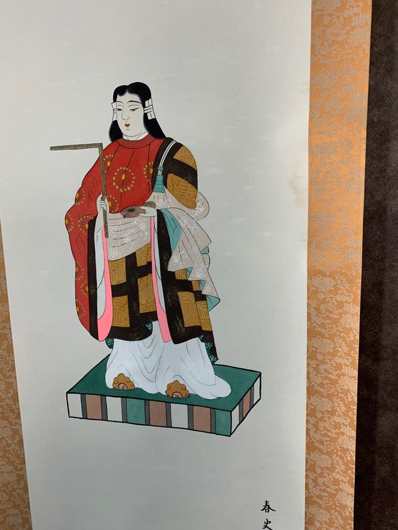 【珍品】掛軸　聖徳太子　春史作