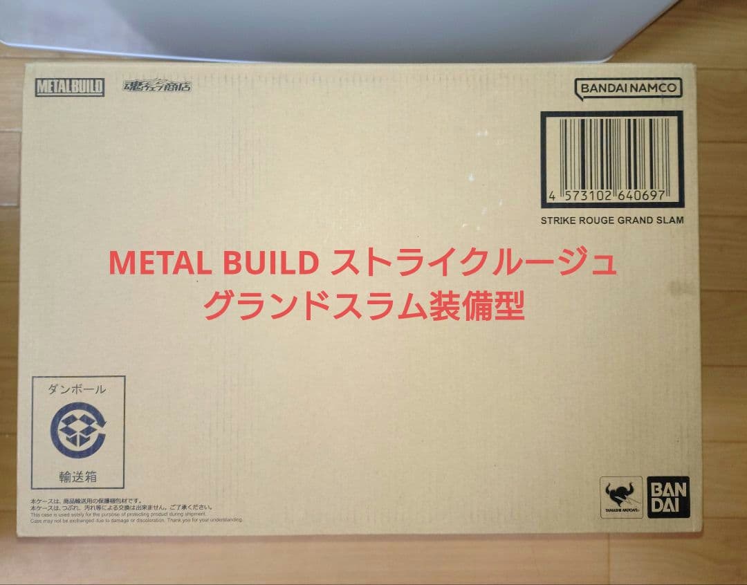 L BUILD ストライクルージュ グランドスラム装備型