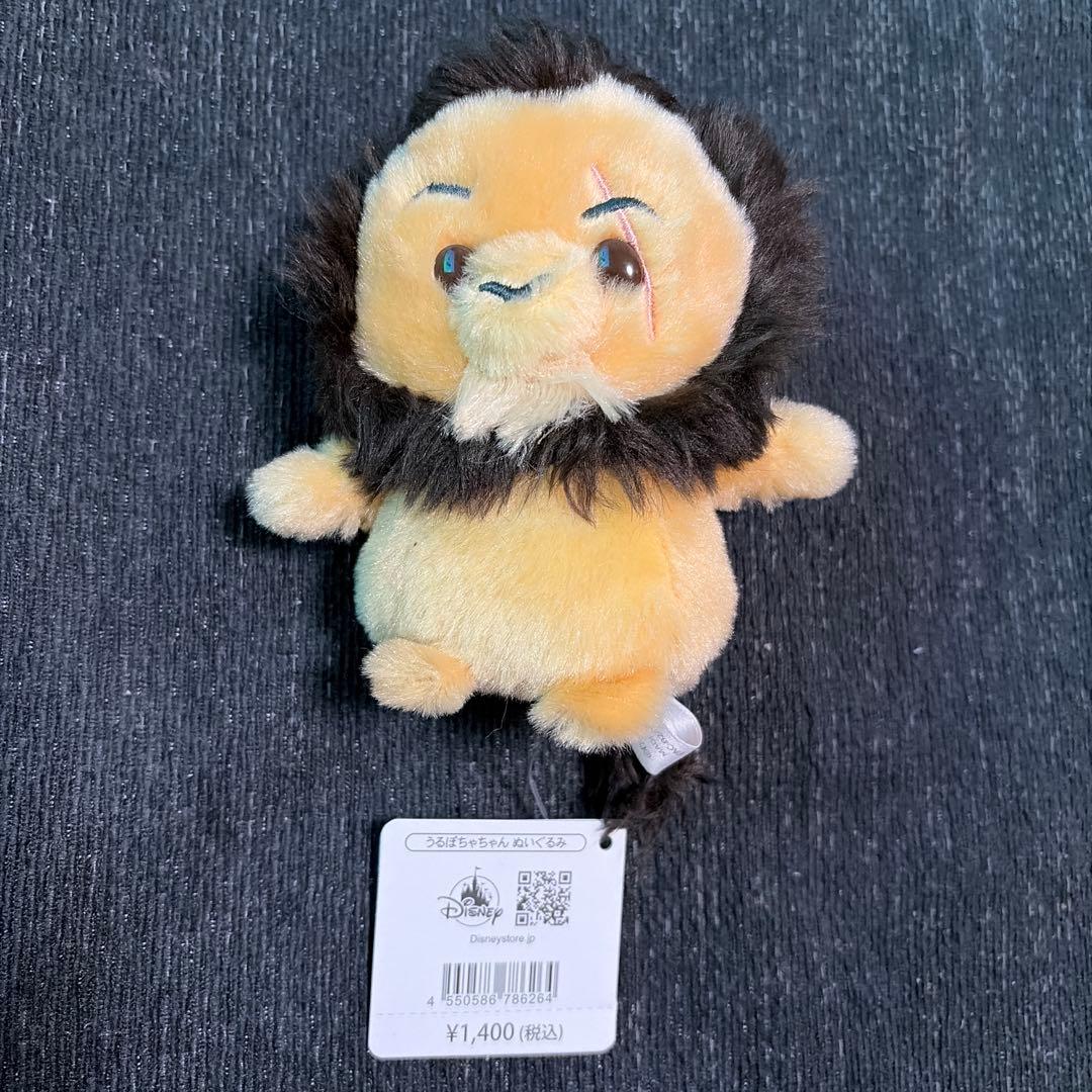 うるぽちゃちゃん　スカー、エドセット