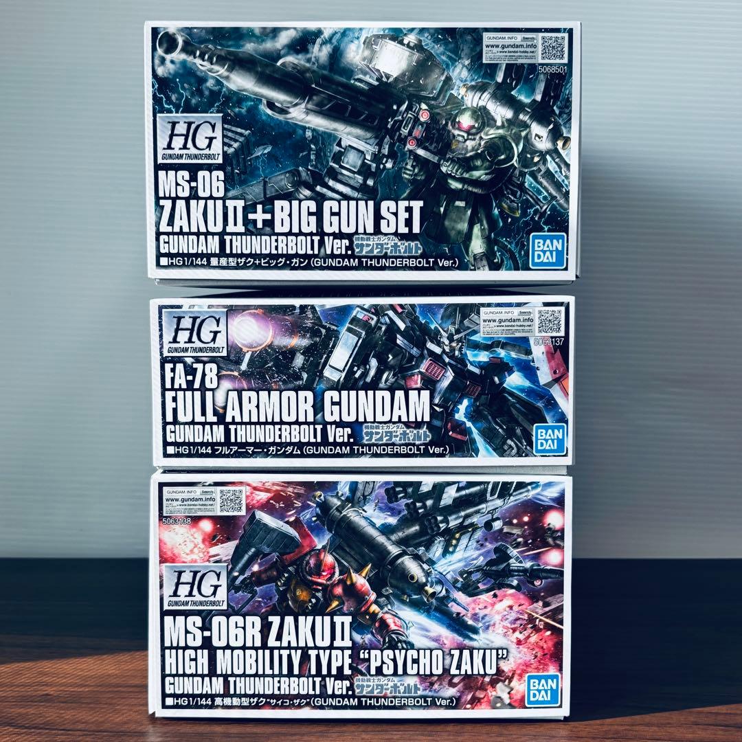 量産型ザク+ビッグ・ガン 高機動型ザク“サイコ・ザク” フルアーマー・ガンダム