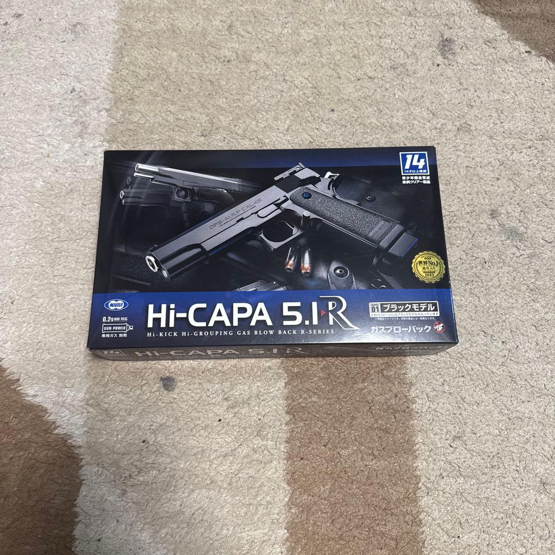 東京マルイ製14歳以上推奨Hi-CAPA 5.I.R ガスガン