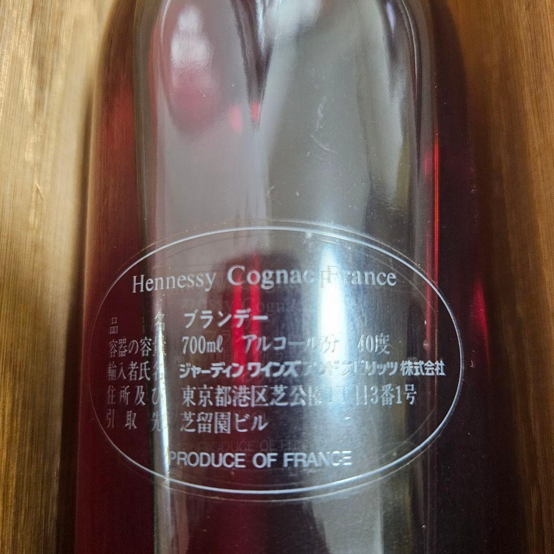 超希少‼️限定品❗Hennessy コニャック 50年樽熟成　700ml
