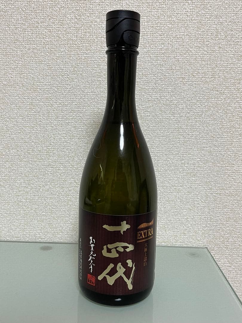 十四代　エクストラ