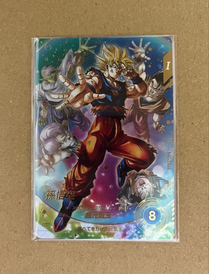 ドラゴンボールスーパーダイバーズ SDV7-003 孫悟空 パラレル GDR