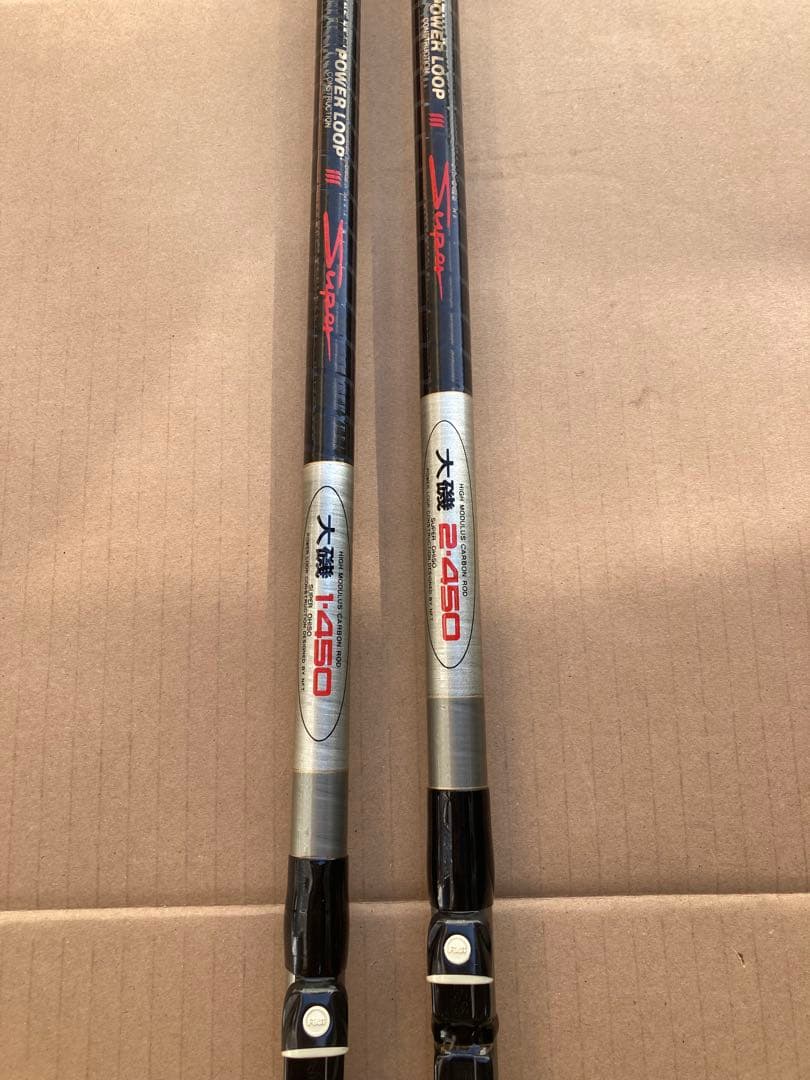 NFTパワーループ・スーパー大磯 1号450 2号450