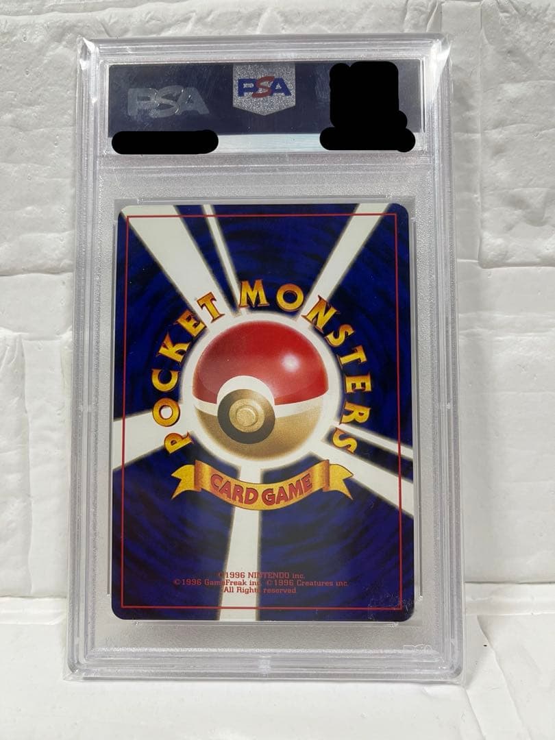 【美品】ポケモンカード 旧裏 リザードン ★ CDプロモ ホロ　PSA8