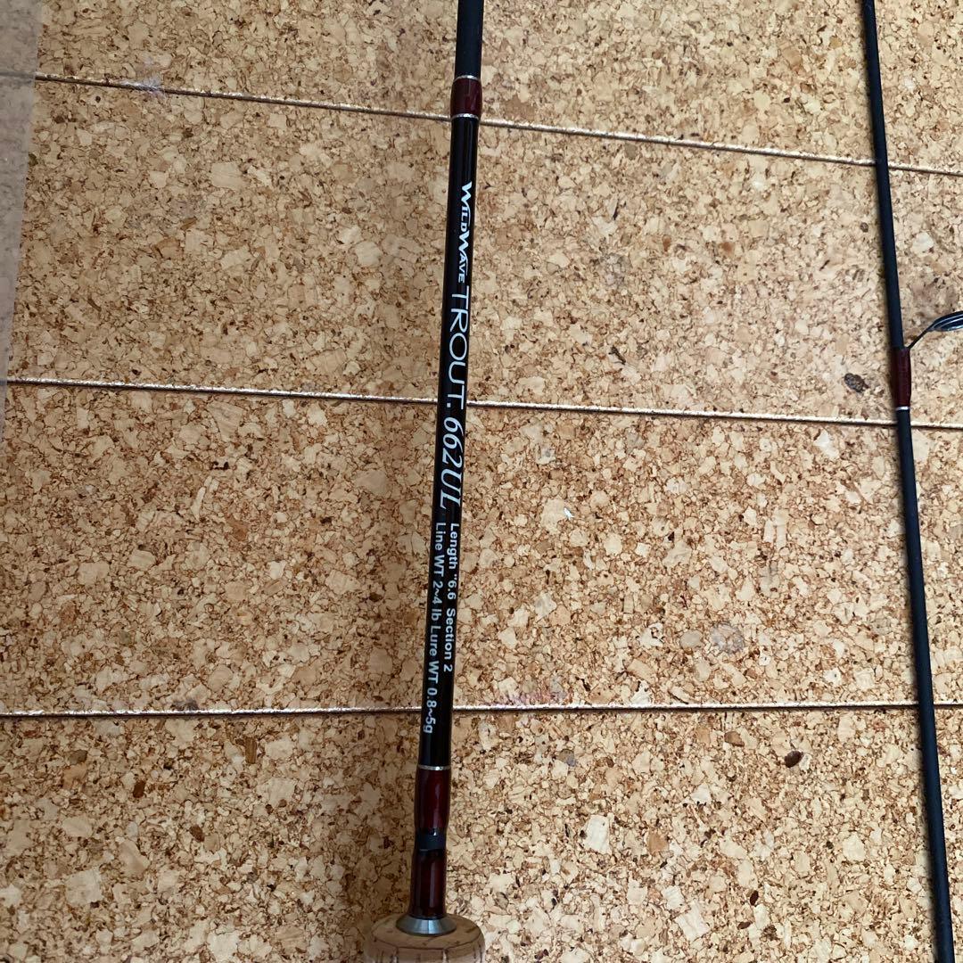 宇崎日新662UL トラウトロッド