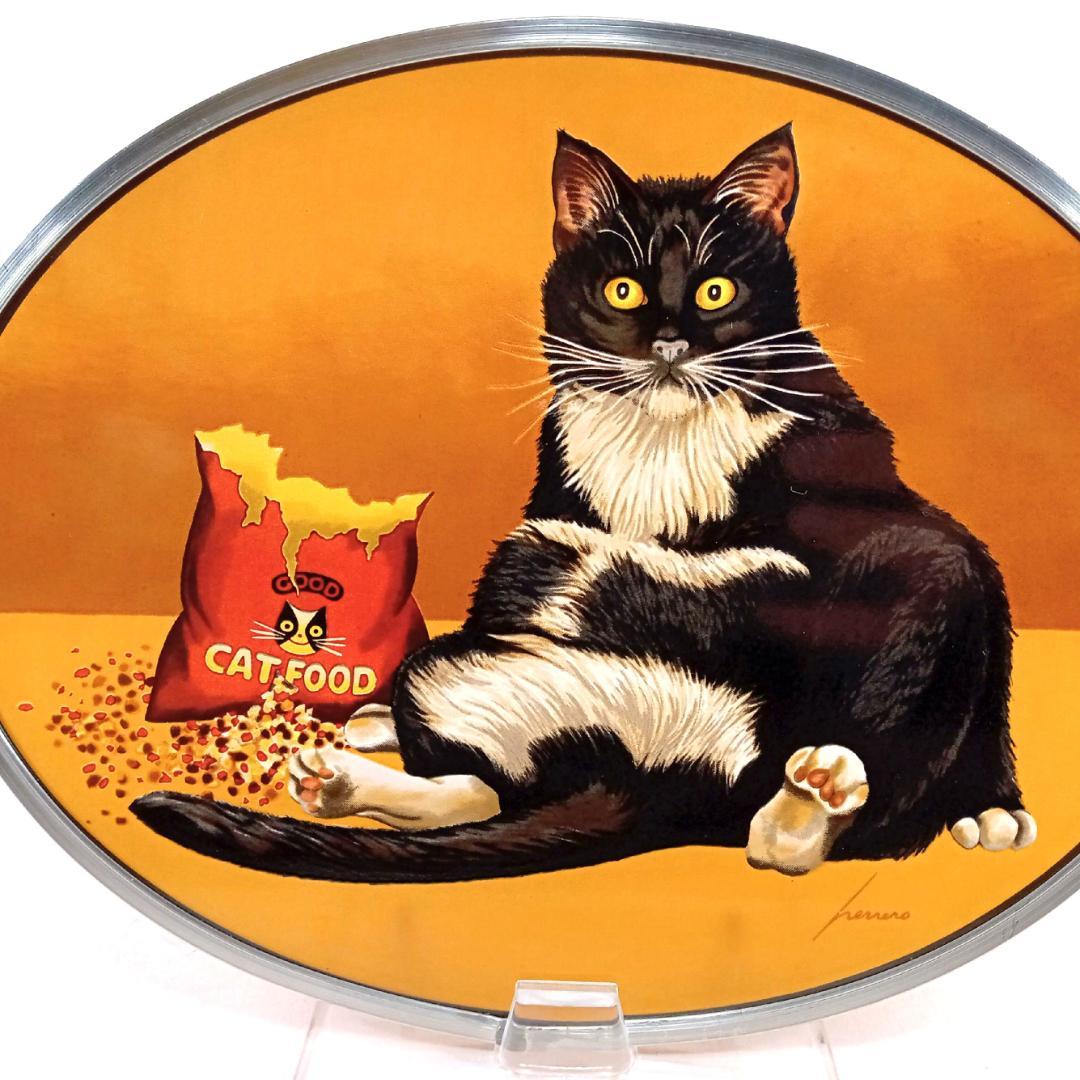 大判ヘレロ ステンドグラス ストレッチ・ケリー猫さんグラスマスターズにゃんこ