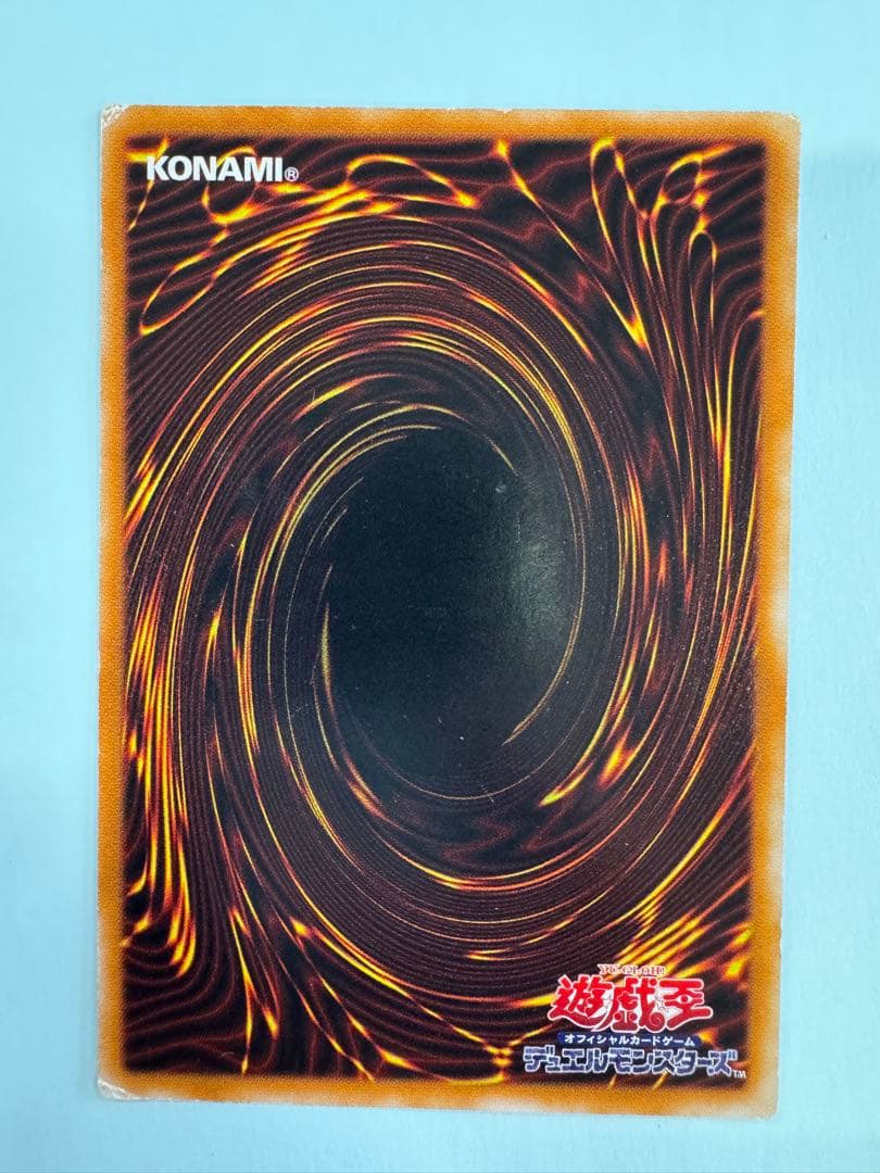 遊戯王　超魔導剣士　ブラックパラディン　レリーフ　アルティメットレア