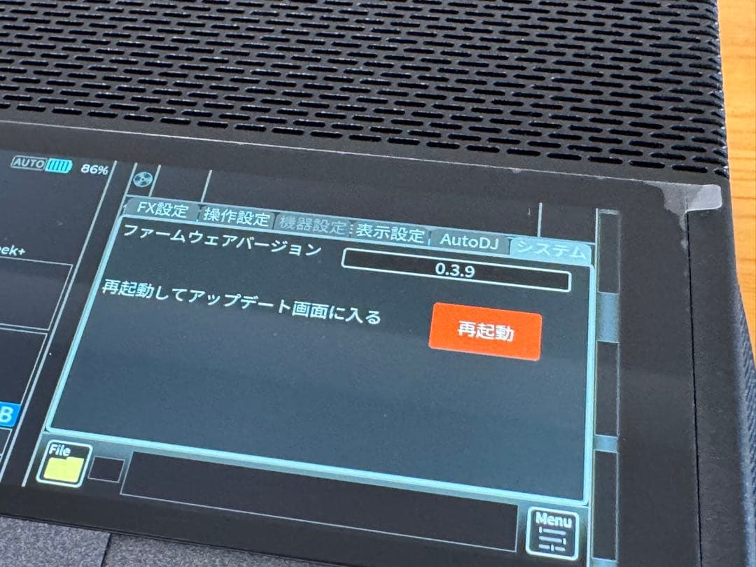 ミューシグナル ポータブルDJマシン FJ1 ブラック おまけ付