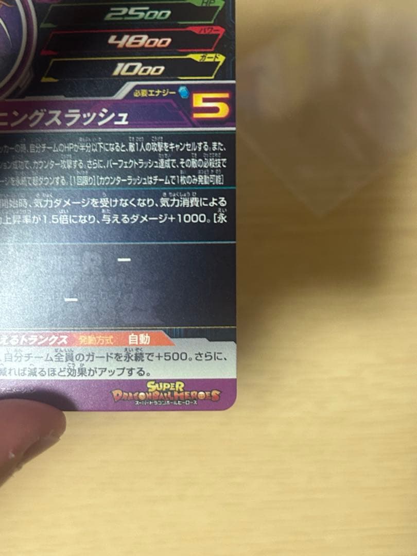 限定値下げ！ドラゴンボールヒーローズまとめ＋ビーデルとおためしダイバーパスポート