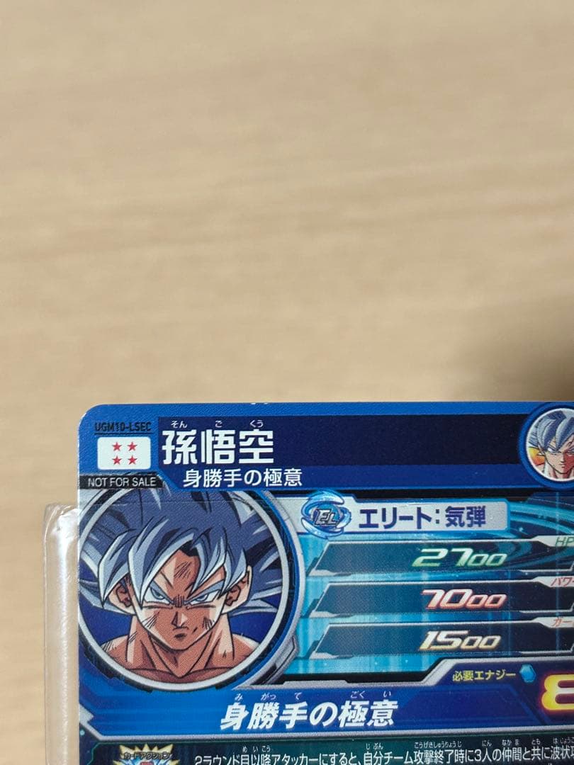 限定値下げ！ドラゴンボールヒーローズまとめ＋ビーデルとおためしダイバーパスポート