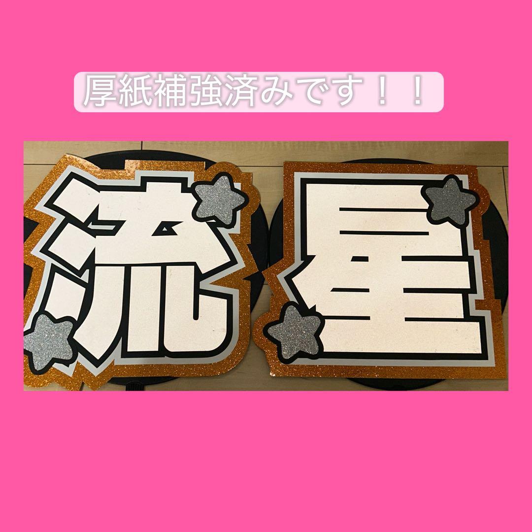 らい様確認ページ