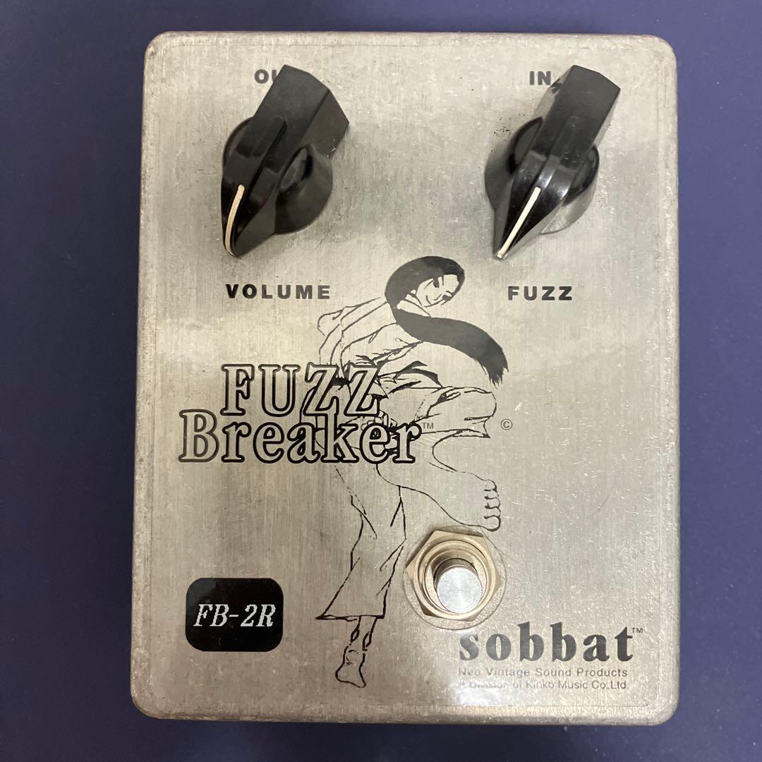 sobbat FB-2R Fuzz Breaker Ⅱ ソバット ファズ 日本製