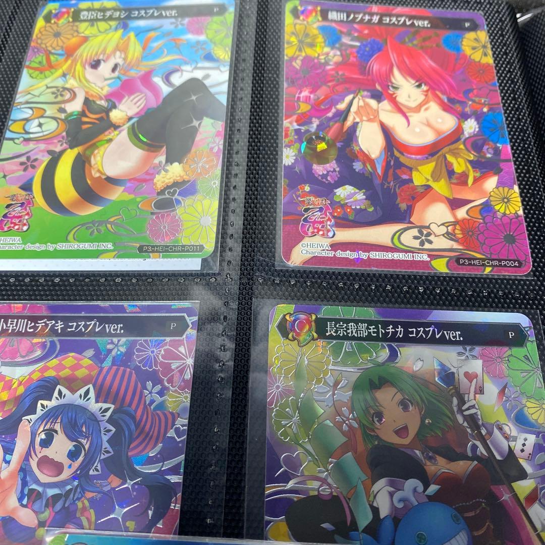 戦国乙女　ポイトレ　コスプレカード　10枚ダブりあり