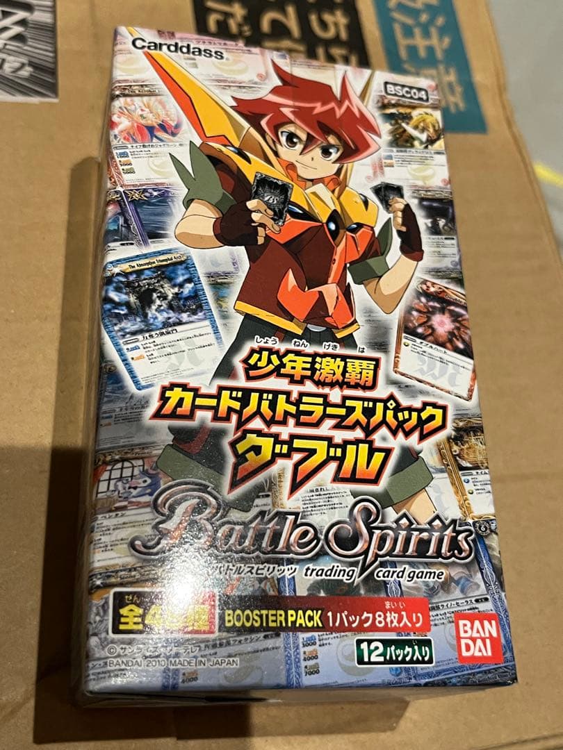 バトスピ 新品未開封 box 少年激覇 カードバトラーズパック ダブル