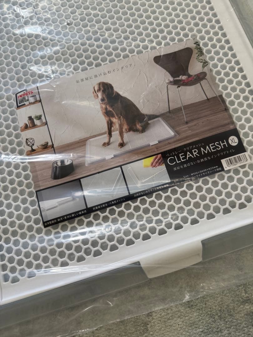 【新品・未開封】ボンビアルコン 犬 トイレ トレー スーパーワイドサイズ XL