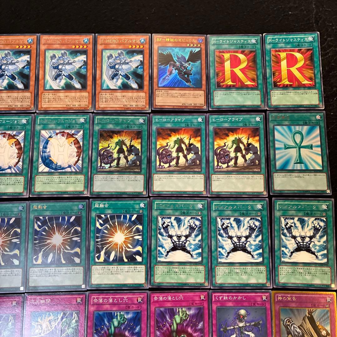 【即日発送】 遊戯王 «1103 HEROビート» 構築済みデッキ 90枚