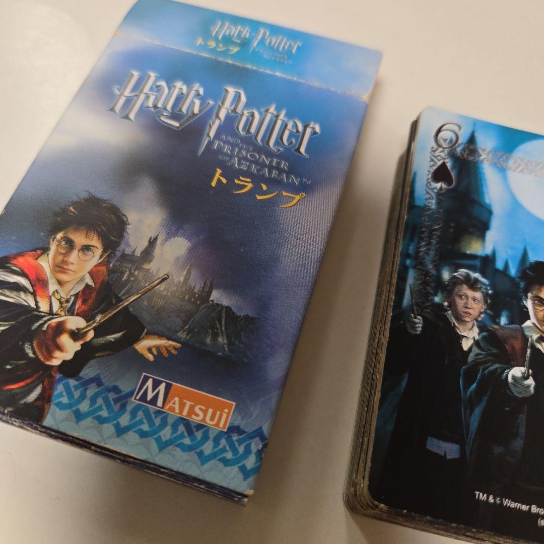 ハリー・ポッター　トランプ　アズカバンの囚人