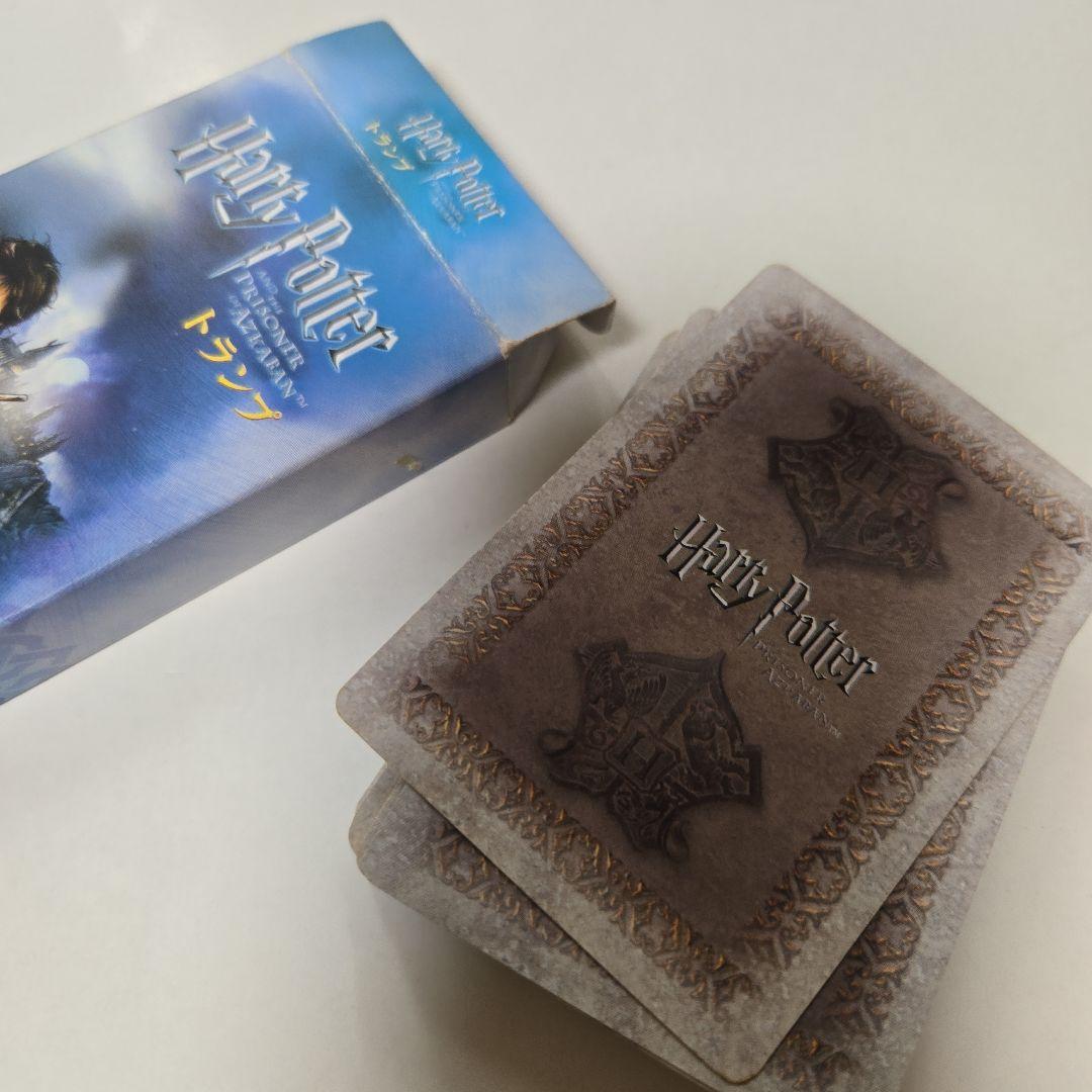 ハリー・ポッター　トランプ　アズカバンの囚人