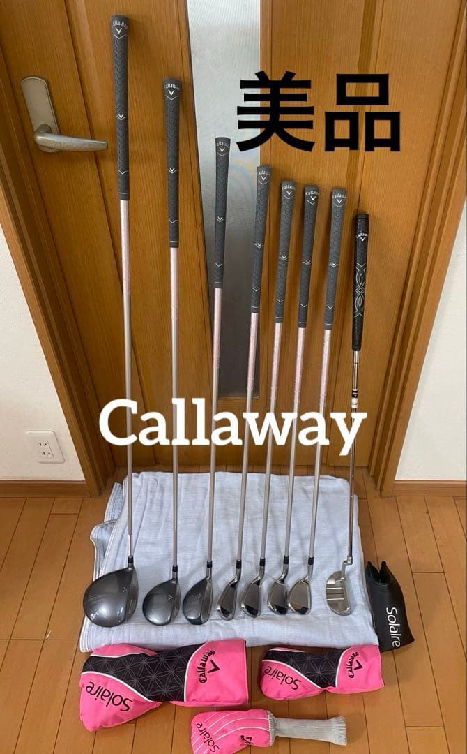 Callaway Solaire クラブ8本セット キャディバック付　ピンク