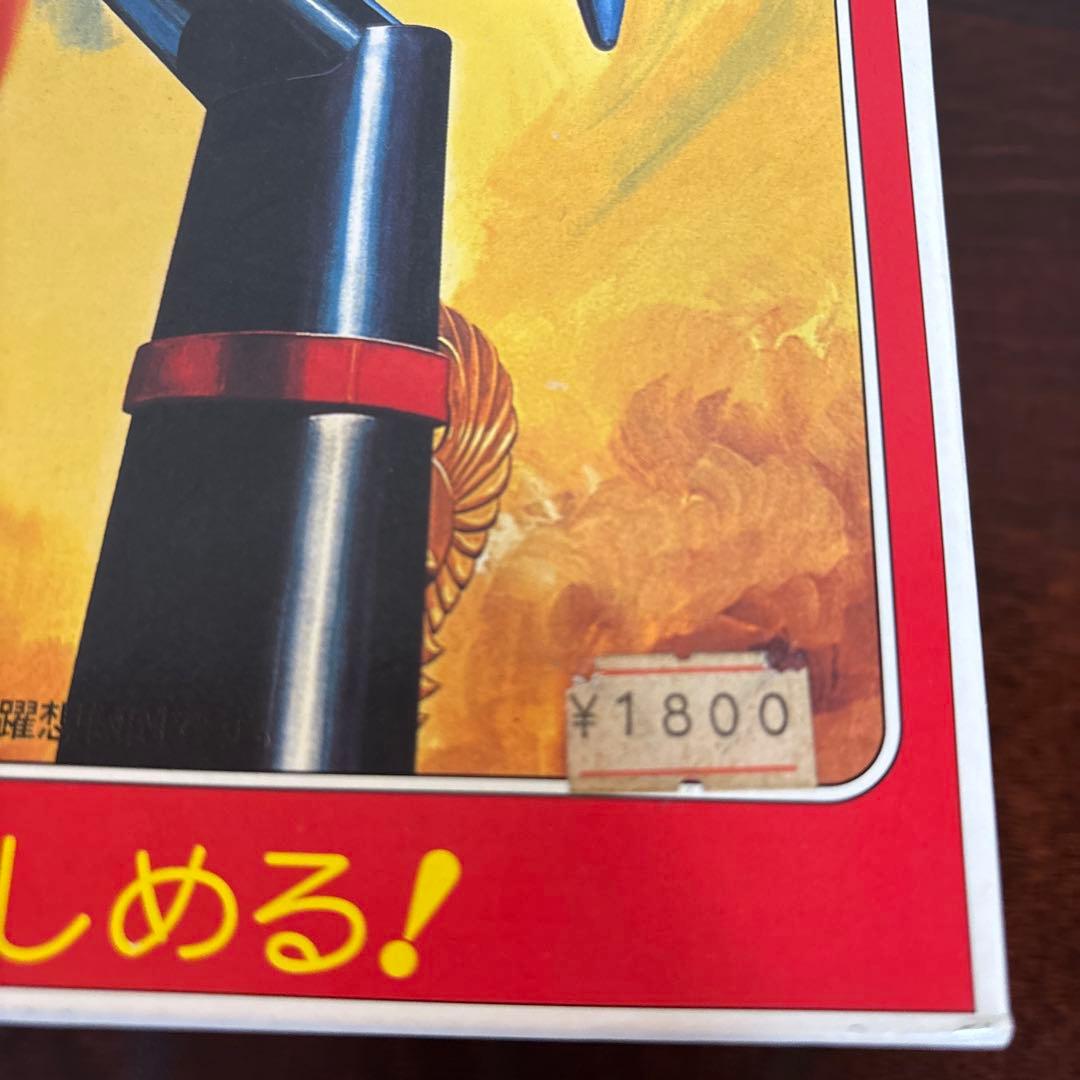 【未使用】 アオシマ 合体ロボット アトランジャー プラモデル