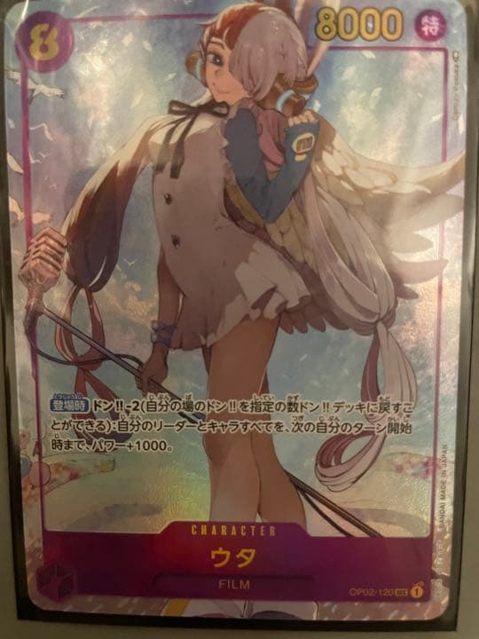 ワンピース　カードゲーム　ウタ　シークレット　パラレル　頂上決戦