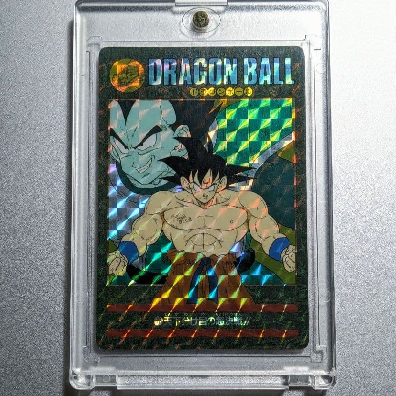 貴重↗＊1991年 初版 ドラゴンボール ビジュアルアドベンチャー 47＊極美品