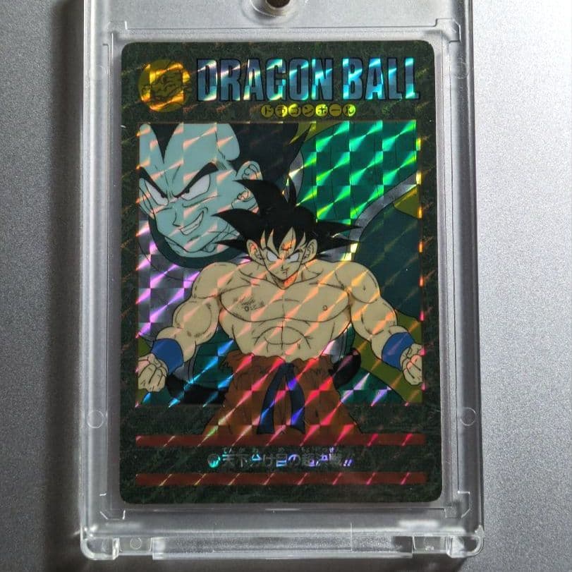 貴重↗＊1991年 初版 ドラゴンボール ビジュアルアドベンチャー 47＊極美品