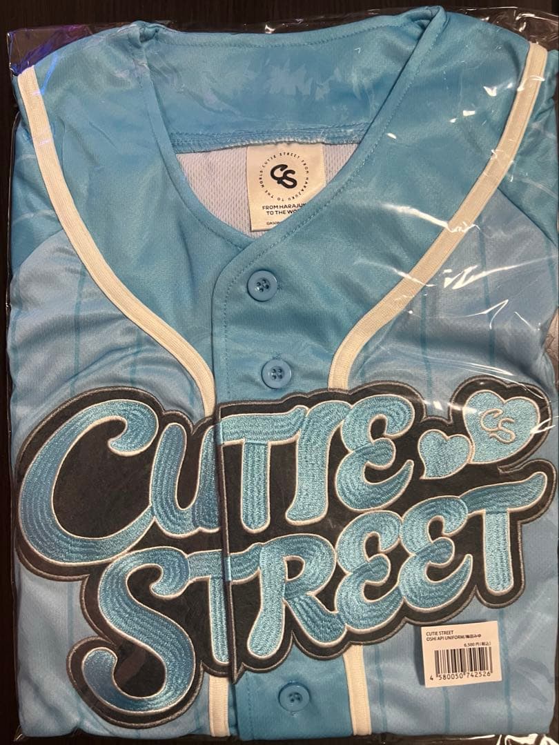 梅田みゆ 推しアピユニフォーム フリーサイズ