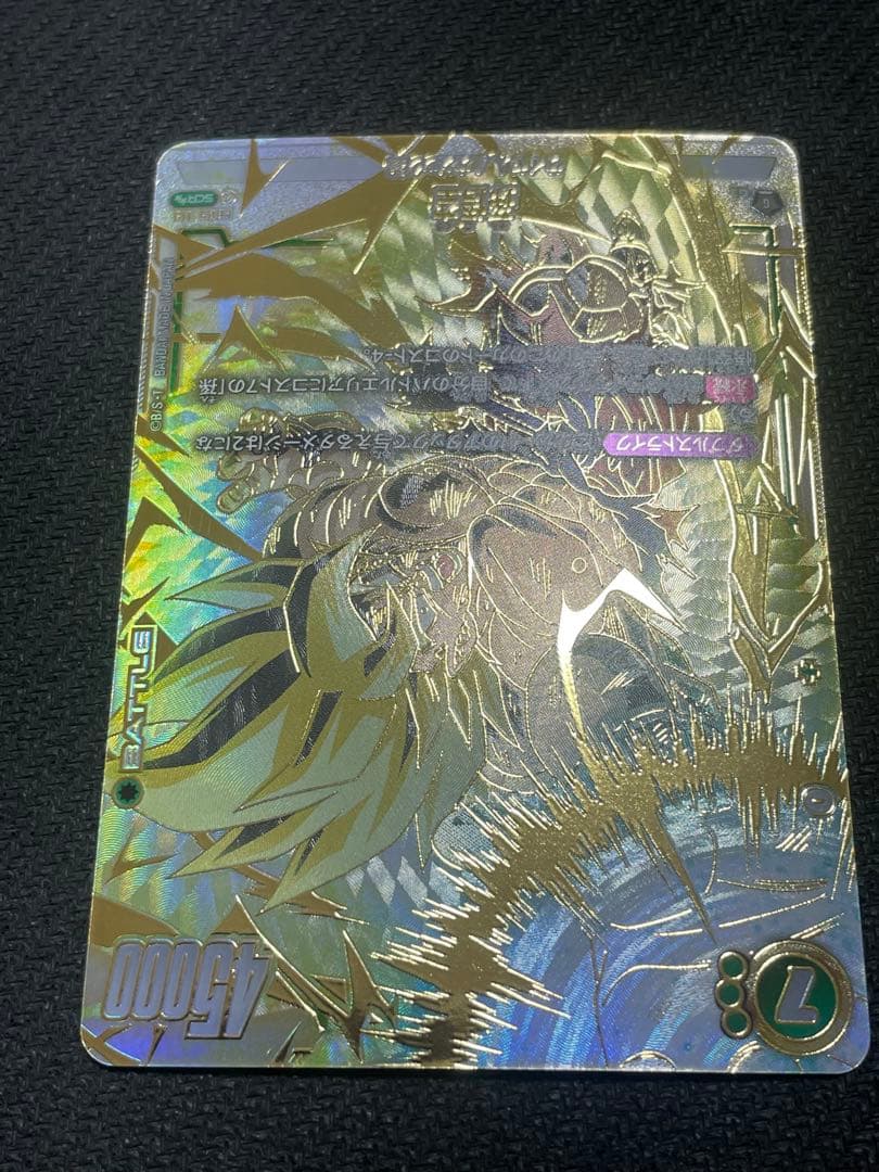 k*様 【最安値】孫悟空 SCR★★ スーパーパラレル