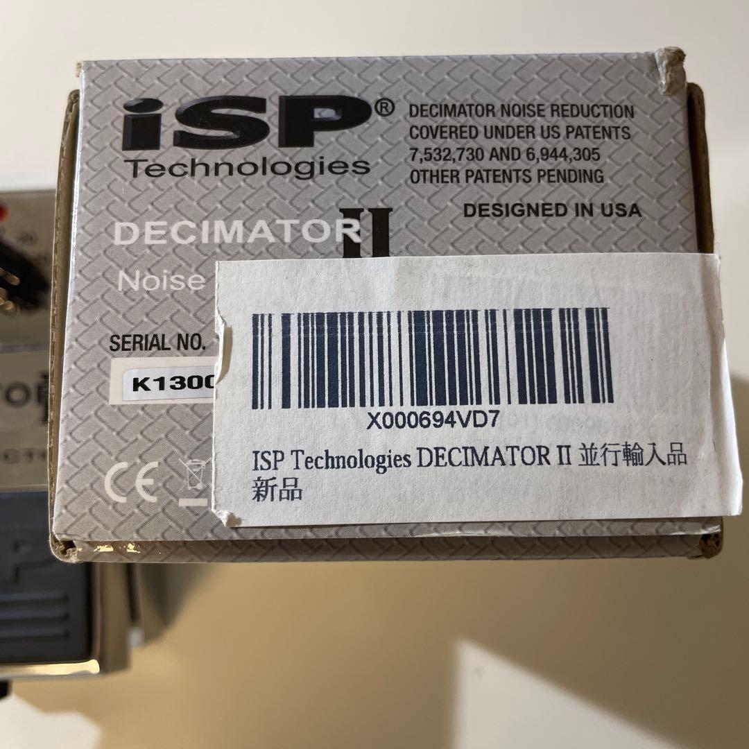 ISP Technologies DECIMATOR II ノイズリダクション