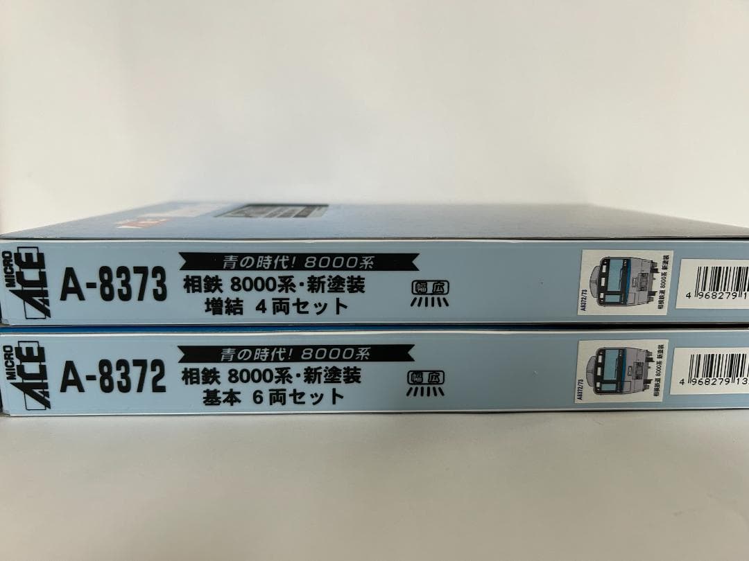 マイクロエース　A8372、A8373　相鉄8000　新塗装　計10両セット