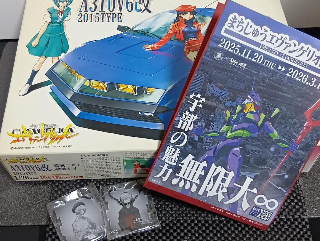 エヴァンゲリオン 葛城ミサト A310 V6改 プラモデル　と　キーホルダー等