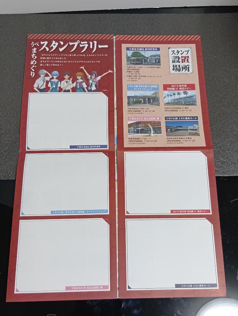 エヴァンゲリオン 葛城ミサト A310 V6改 プラモデル　と　キーホルダー等