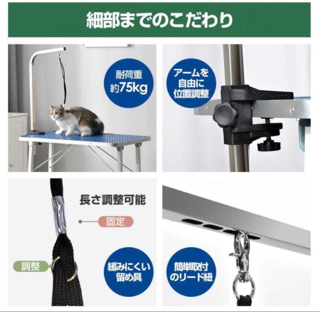 新品　トリミングテーブル　トリミング台　ピンク×シルバー　トリミング用品