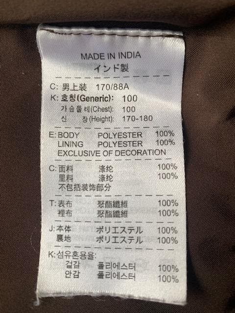 NIKE ナイキ ジャージ FCバルセロナ 上下セット ブラウン Mサイズ