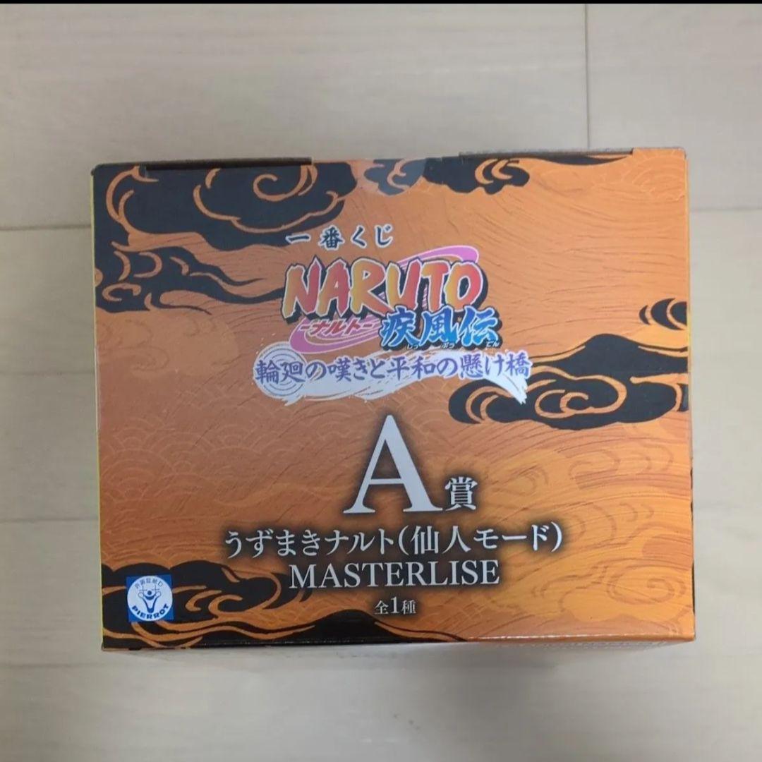 一番くじ NARUTO-ナルト- 疾風伝　A賞 うずまきナルト(仙人モード) ②