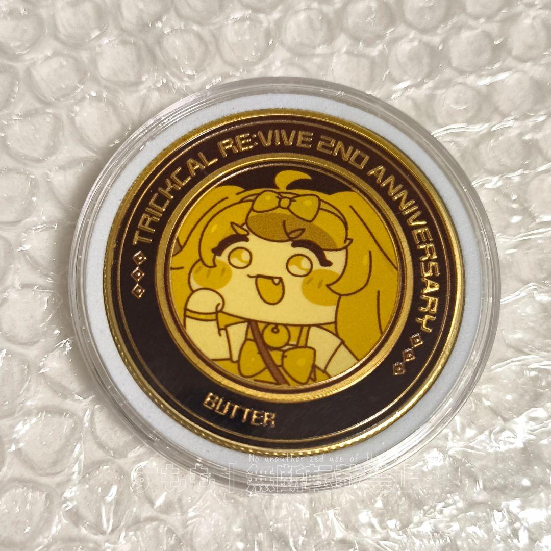 トリッカル 2周年記念 グッズ購入特典 バター  もちもちほっぺ大作戦