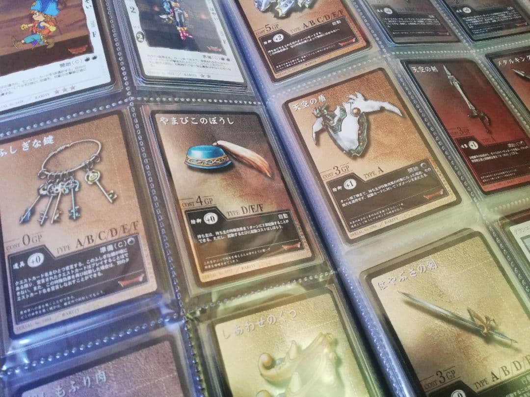 ドラゴンクエスト カードゲーム レアカードまとめ売り約110種約250枚