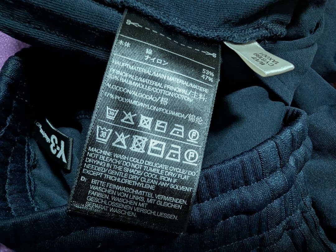 adidas Y-3 ジャージパンツ yohji yamamoto