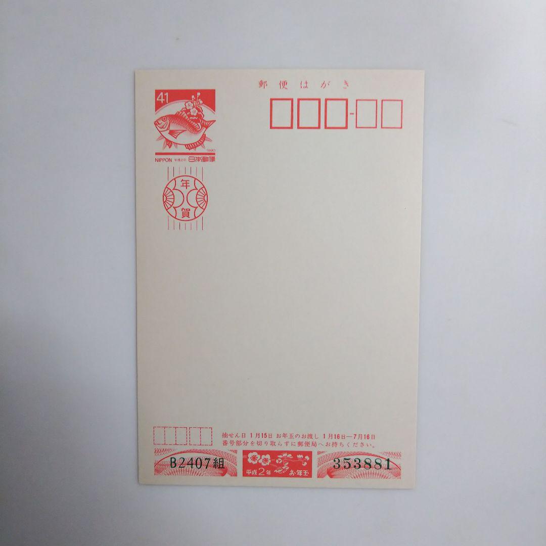 「ゴジラＶＳビオランテ」＆「ゴジラＶＳキングギドラ」劇場スタンプ２枚セット