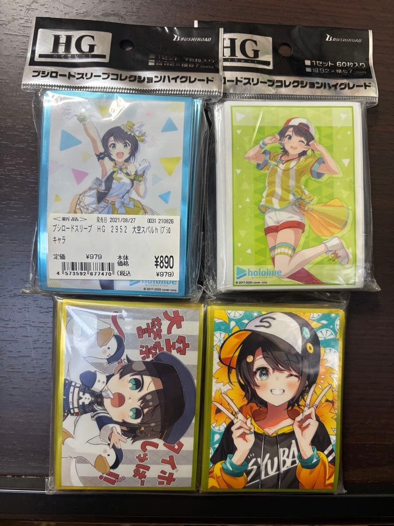 ホロライブ 大空スバル スリーブセット 大空警察