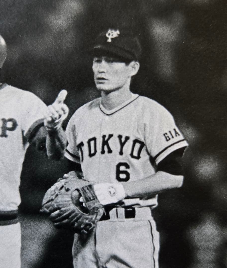 美津濃ワールドウィン 読売ジャイアンツ土井正三選手仕様グローブ 赤カップ ミズノ