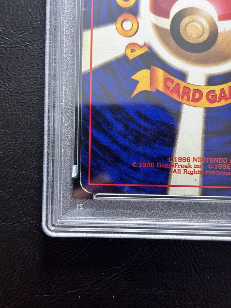 【PSA4】ニドキング 旧裏 初版 マークなし