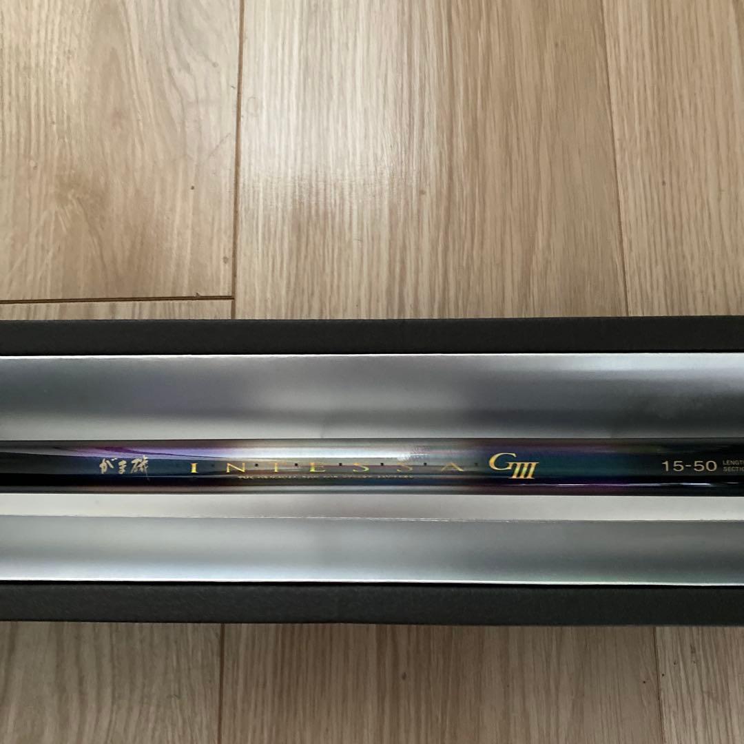 格安‼️がまかつ INTESSA G III 磯竿 1.5- 5.0