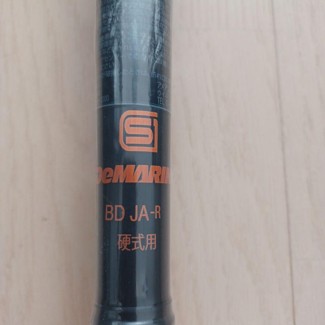 【新品未使用】一般硬式用金属バットディマリニ ヴードゥ高校野球新基準対応