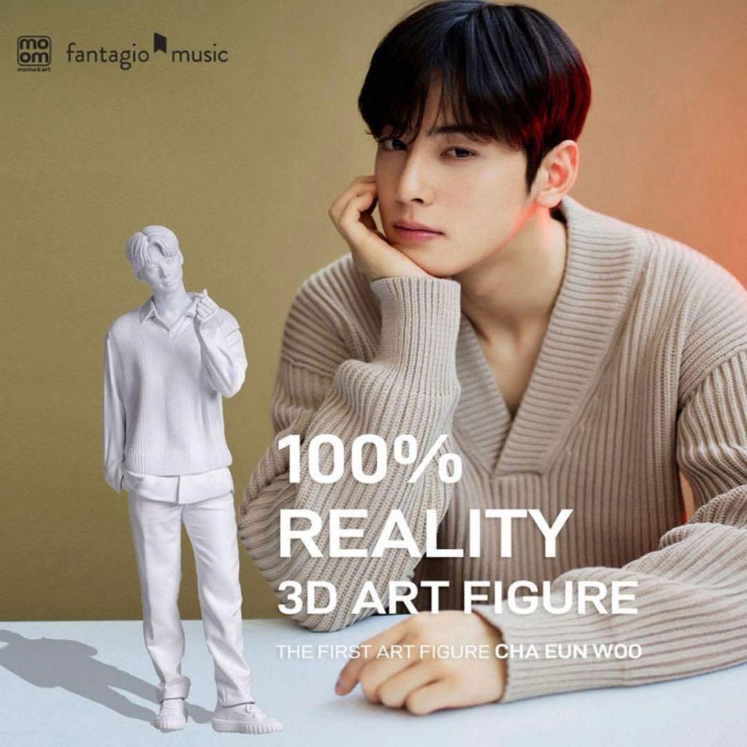 【公式】 【新品未開封】 ASTRO チャウヌ ウヌ 3D フィギュア