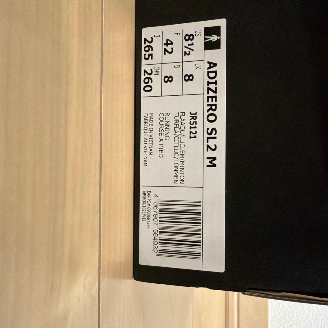 アディゼロSL2Ｍ　26.5 adidas Adizero