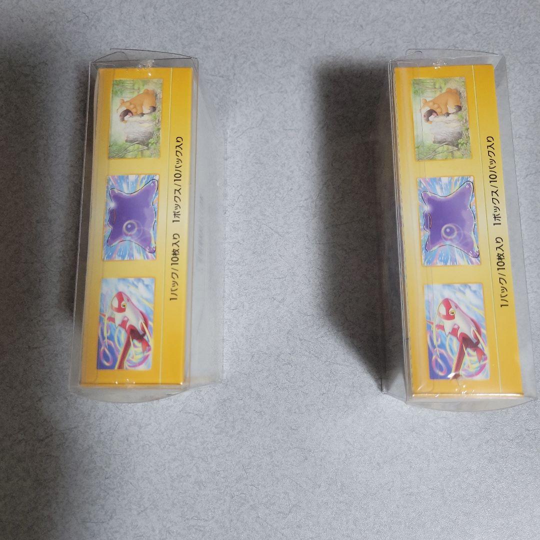 キ*☆様 VSTARユニバース　ボックス未開封シュリンク付き×2